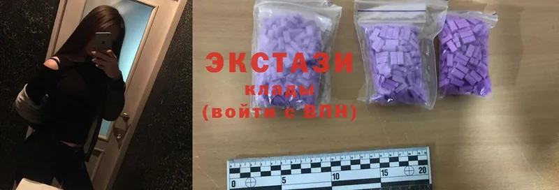 Ecstasy 280мг  Нижнекамск 