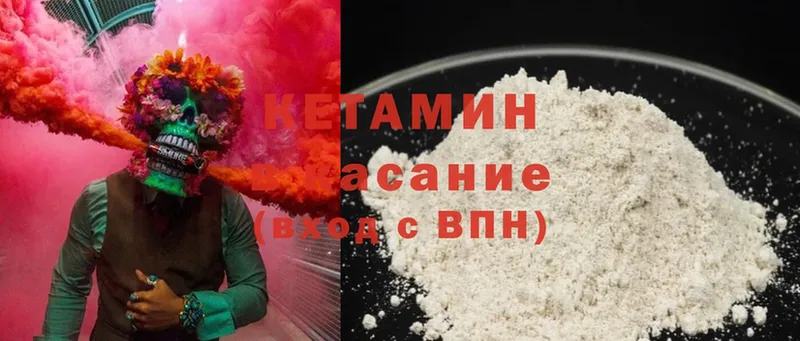 Кетамин VHQ  Нижнекамск 